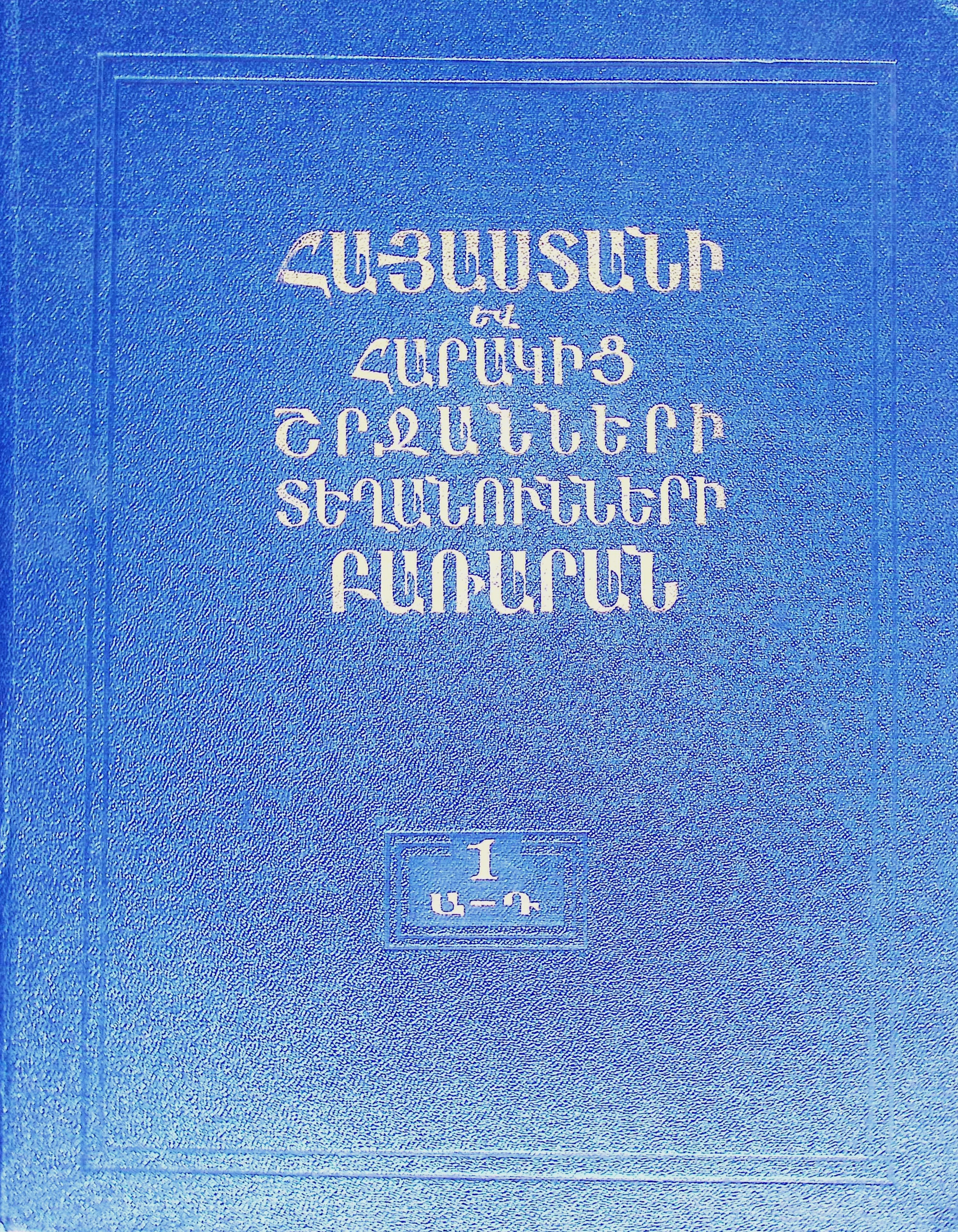 book-image